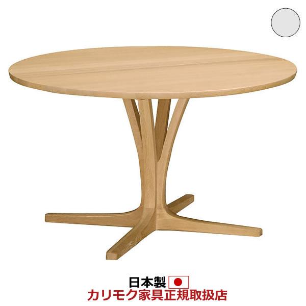 カリモク ダイニングテーブル 丸テーブル 直径10mm Com オークd G S Du4401 Du4401 エコノミーオフィス 通販 Yahoo ショッピング