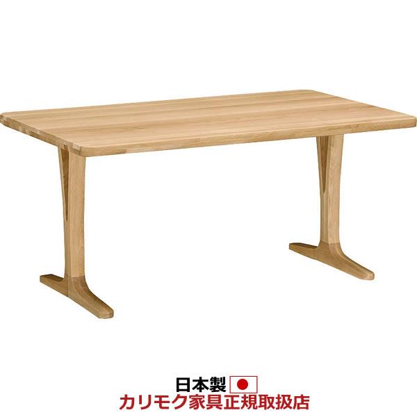 カリモク家具（KARIMOKU FURNITURE） カリモク ダイニングテーブル 2本
