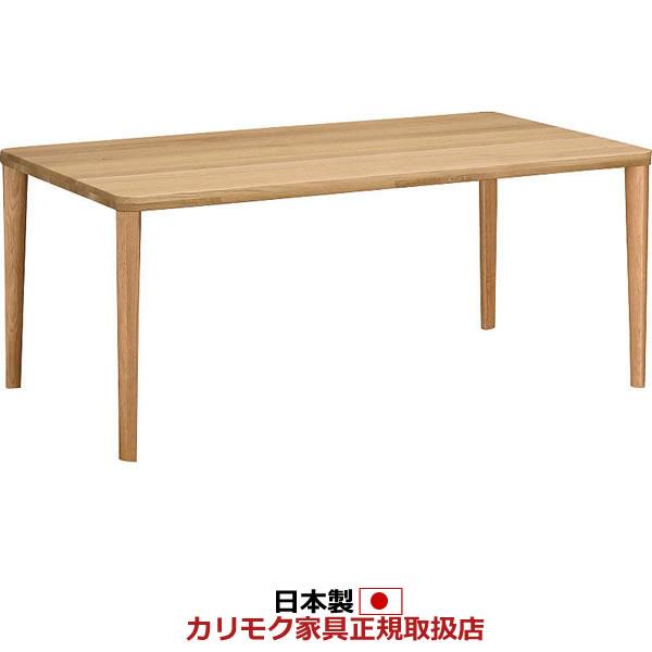 カリモク ダイニングテーブル 4本脚 幅1650 奥行900 高さ660 670 680 690mm Com オークd G S Du50 Du50 エコノミーオフィス 通販 Yahoo ショッピング