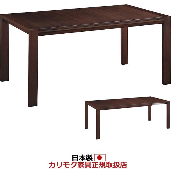 カリモク家具（KARIMOKU FURNITURE） カリモク 伸長式ダイニング