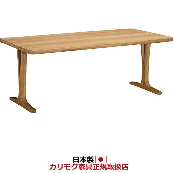 カリモク家具 カリモク ダイニングテーブル 2本脚 T字脚 幅1800 カリモク家具 カリモク ダイニングテーブル 2本脚 T字脚 幅1800