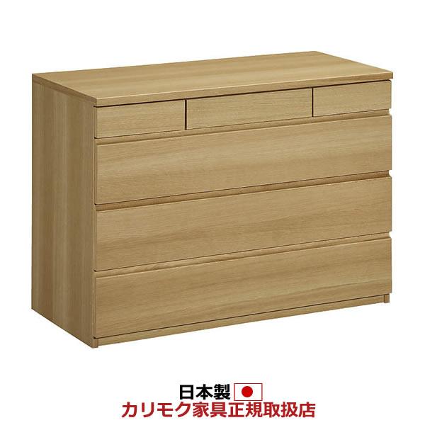 カリモク家具（KARIMOKU FURNITURE） カリモク タンス 整理ダンス 