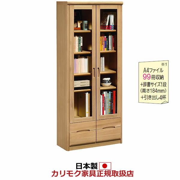カリモク家具（KARIMOKU FURNITURE） カリモク 本棚 書棚 幅725mm