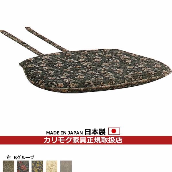 カリモク家具（KARIMOKU FURNITURE） カリモク ダイニングチェア用座