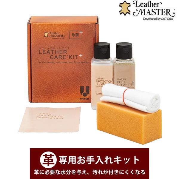 カリモク レザーマスター100ml ソファ革メンテナンスキット S レザーケアキット ユニタス社 Lm100 Kz0031xa Buyee Buyee Japanese Proxy Service Buy From Japan Bot Online