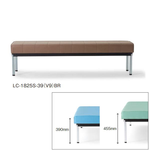 ロビーチェア/　LC-18シリーズ　幅1500mm（座面高さ390・455mm）（背無し・ビニールレザー張り） LC-1825S-※-V9