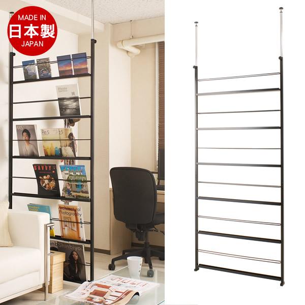 間仕切り突っ張りマガジンラック ブラック 幅90cm NSA-NJ-0157