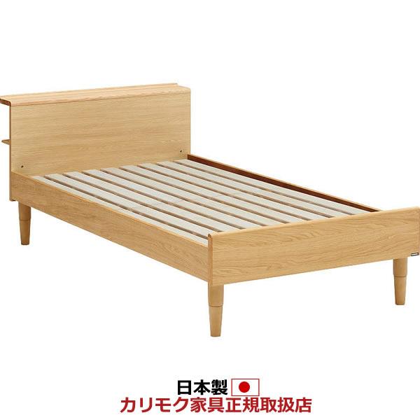 カリモク家具（KARIMOKU FURNITURE） カリモク ベッド NW36モデル 桐