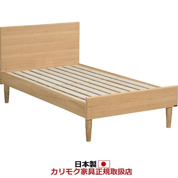 カリモク家具（KARIMOKU FURNITURE） カリモク ベッド NW49モデル 桐 