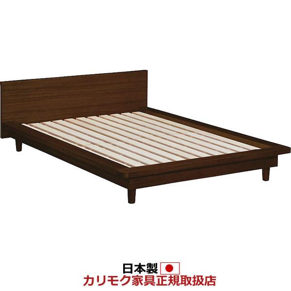 カリモク家具（KARIMOKU FURNITURE） カリモク ベッド NW71モデル 桐