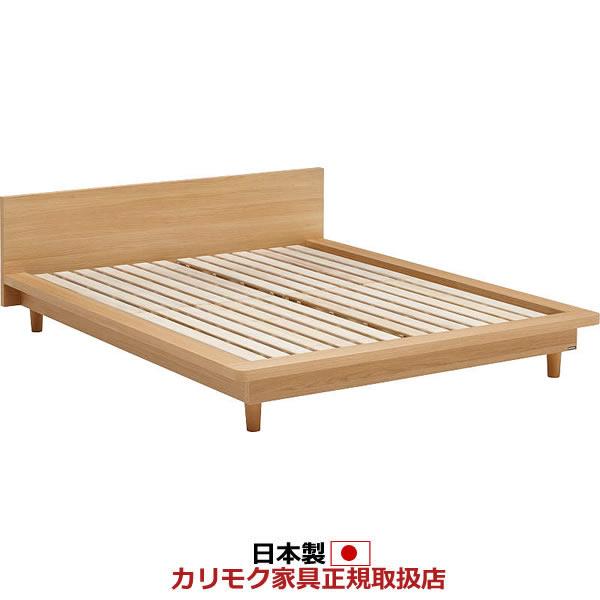 カリモク家具（KARIMOKU FURNITURE） カリモク ベッド NW71モデル 桐
