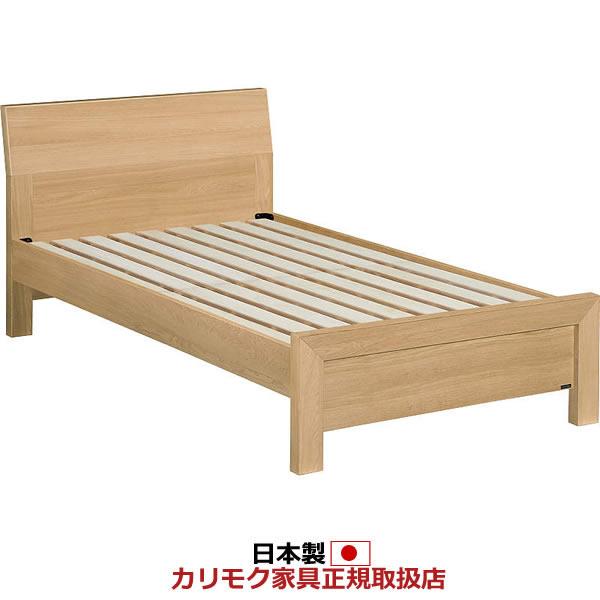 カリモク家具（KARIMOKU FURNITURE） カリモク ベッド NW73モデル 桐