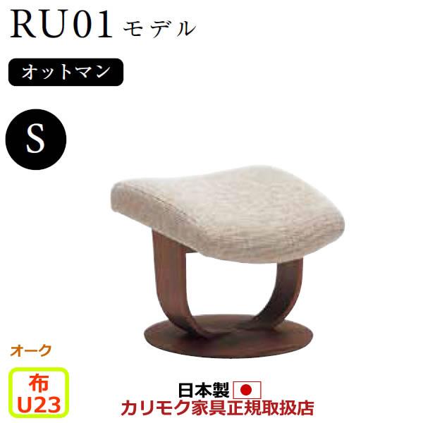 カリモク家具（KARIMOKU FURNITURE） カリモク ザ・ファースト