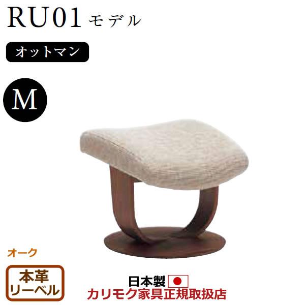 カリモク家具（KARIMOKU FURNITURE） カリモク ザ・ファースト