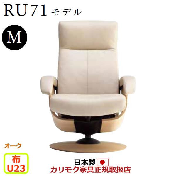 カリモク家具（KARIMOKU FURNITURE） カリモク ザ・ファースト