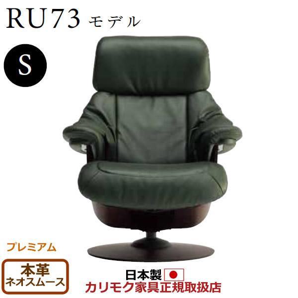 カリモク家具（KARIMOKU FURNITURE） カリモク ザ・ファースト