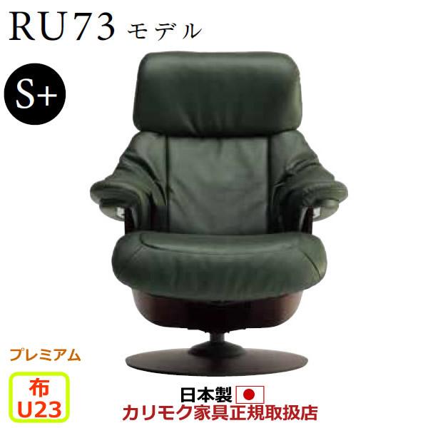 カリモク家具 カリモク家具（KARIMOKU FURNITURE） カリモク ザ・ファースト