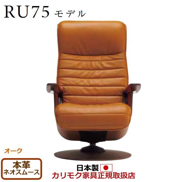 カリモク家具（KARIMOKU FURNITURE） カリモク ザ・ファースト