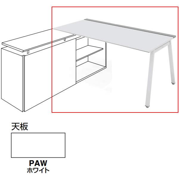 コクヨ　SAIBI-TX(サイビティーエックス)　テーブル部分　R側　ホワイト天板　幅1600×奥行800mm　（…　DTX-AR1608-※PAW2