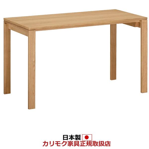 カリモク 学習机 デスク 幅120cm 奥行60cm（ユーティリティプラス 