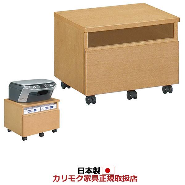 カリモク家具（KARIMOKU FURNITURE） *メーカー在庫限り カリモク