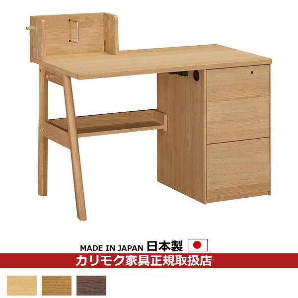 カリモク 学習机セット/ デスクセット 幅110cm ワゴン固定タイプ(コーディ) SU3670 :su3670:エコノミーオフィス 通販 カリモク 学習机セット デスクセット 幅110cm ワゴン固定タイプ