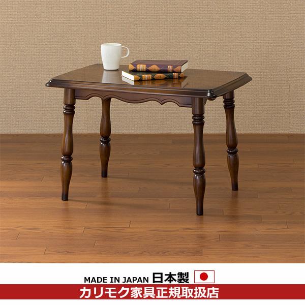 カリモク家具（KARIMOKU FURNITURE） カリモク リビングテーブル