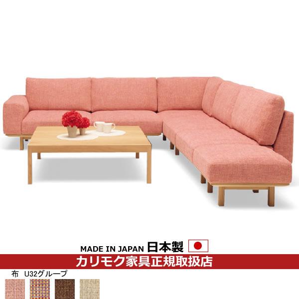 カリモク家具（KARIMOKU FURNITURE） カリモク コーナーソファセット 