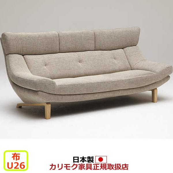 カリモク家具 カリモク ソファ 3人掛け UU46モデル 平織布張 カリモク家具 カリモク ソファ 3人掛け UU46モデル 平織布張