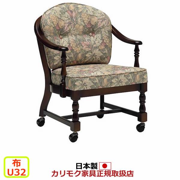 カリモク家具（KARIMOKU FURNITURE） カリモク ダイニングチェア