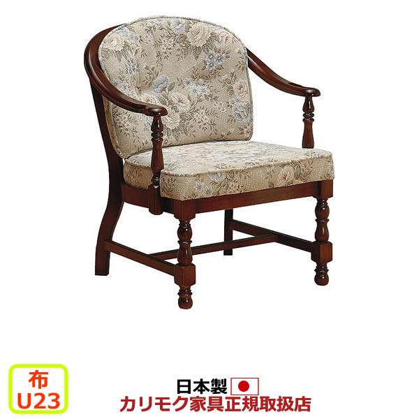 カリモク ダイニングチェア・コロニアル WC037 カリモク家具（KARIMOKU FURNITURE） カリモク ダイニングチェア