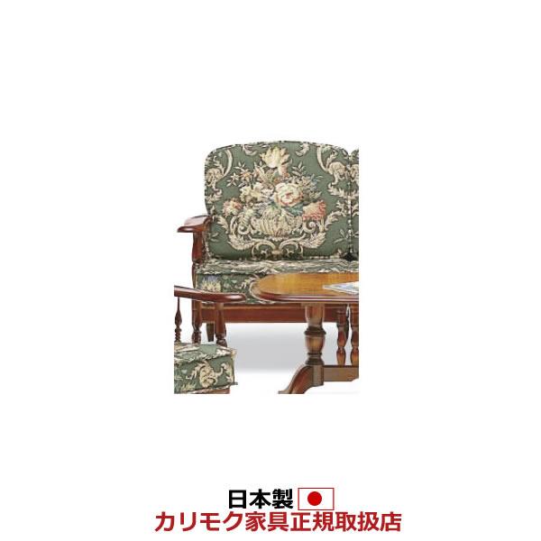 カリモク家具（KARIMOKU FURNITURE） カリモク ソファ コロニアル WC60