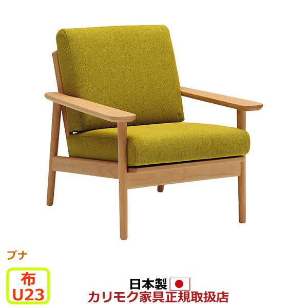 ✨希少 ✨ オールドカリモク 名作ソファチェア ❤️ 送料無料 カリモク家具（KARIMOKU FURNITURE） カリモク ソファ WD43モデル