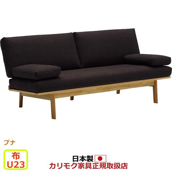 カリモク家具（KARIMOKU FURNITURE） カリモク ソファ 3人掛け WG30