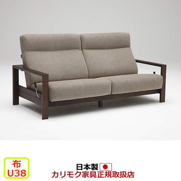 カリモク ソファ/WT51モデル 平織布張 2人掛椅子ロング （COM オーク
