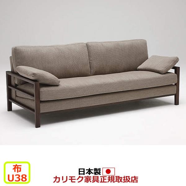 カリモク家具（KARIMOKU FURNITURE） *メーカー在庫限り カリモク