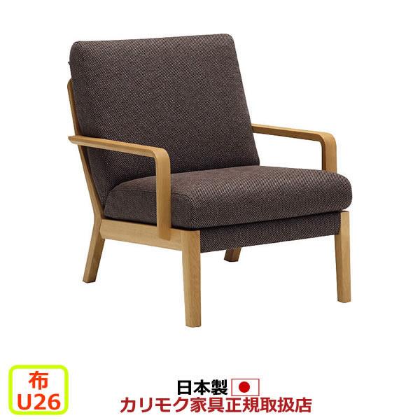 カリモク家具（KARIMOKU FURNITURE） カリモク ソファ WU45モデル 布張