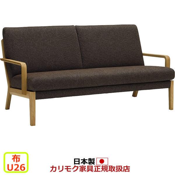 カリモク家具（KARIMOKU FURNITURE） カリモク ソファ WU45モデル 布張