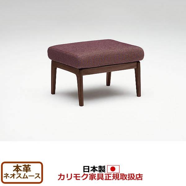 カリモク スツール - 椅子・チェアの人気商品・通販・価格比較 - 価格.com