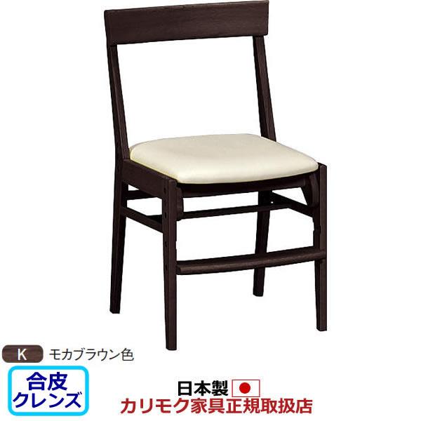 学習チェア カリモク家具 椅子の人気商品・通販・価格比較 - 価格.com