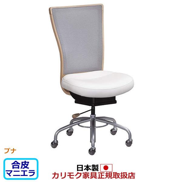 カリモク ダイニングチェア 合成皮革張 デスクチェアー XT42モデル 