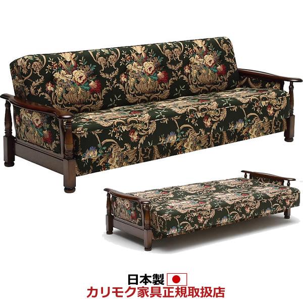 カリモク家具（KARIMOKU FURNITURE） カリモク ソファベッド