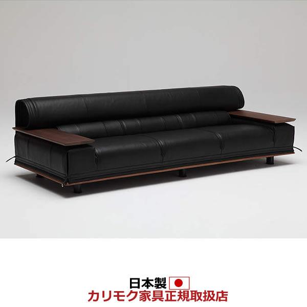 カリモク家具（KARIMOKU FURNITURE） *メーカー在庫限り カリモク