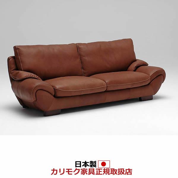 カリモク家具（KARIMOKU FURNITURE） カリモク ソファ ZS97モデル 本革