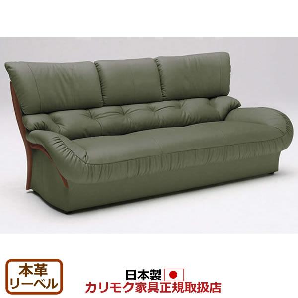 カリモク ソファ Zt47モデル 本革張 外側 合成皮革 長椅子 Com オークd G リーベル Zt4753 Lb Zt4753 Lb エコノミーオフィス 通販 Yahoo ショッピング