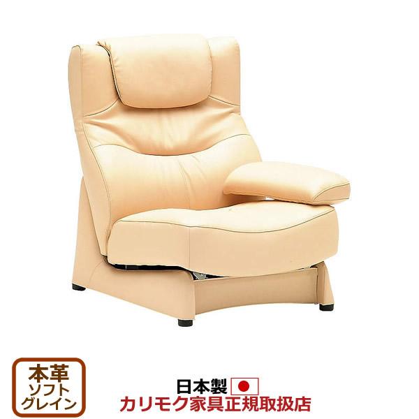 カリモク　ソファ・1人掛け/　ZU42モデル　本革張（外側：合成皮革）　左肘椅子　（COM　ソフトグレイン） ZU4209-SG
