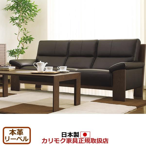 ◎引越しに伴い出品します◎カリモク　ソファベッド　3人がけ カリモク家具（KARIMOKU FURNITURE） カリモク ソファ 3人掛け ZU48