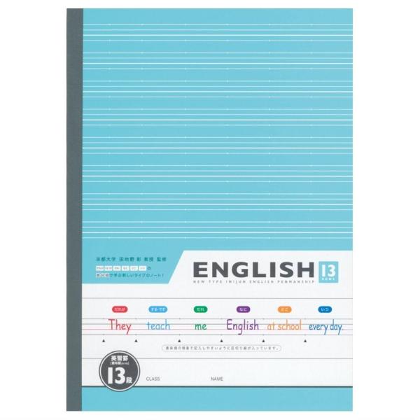 英語 ノート 中学生の人気商品 通販 価格比較 価格 Com