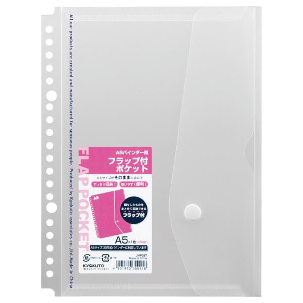 {m[g LNgE oC_[tbvt|Pbg A5 NA JHP03T