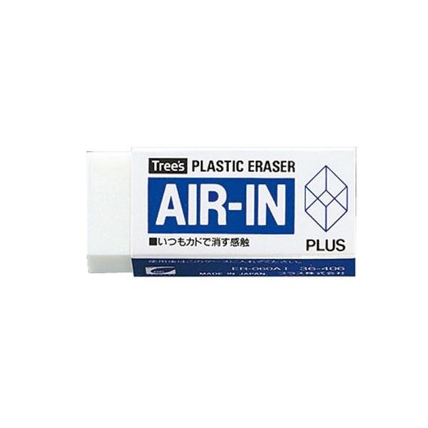 プラス(PLUS) プラスチック消しゴム AIR-IN(エアイン)レギュラータイプ 13g ER-060AI 40個セット　36-406